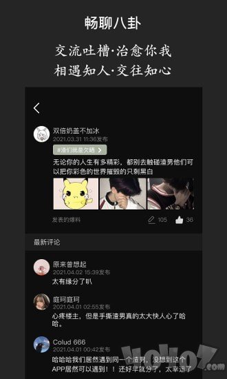 海王查
