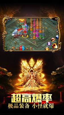 天恒传奇