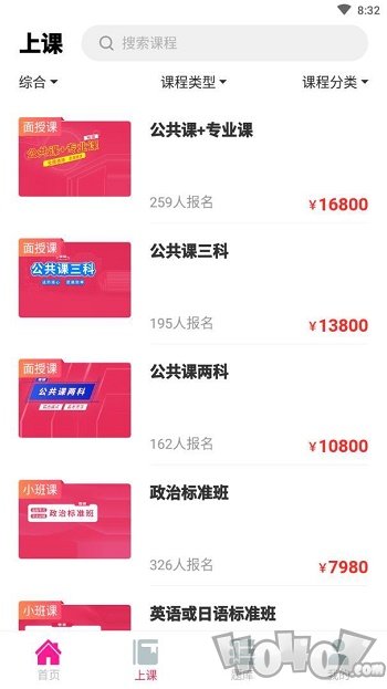 筑学在线