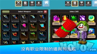 英雄争霸
