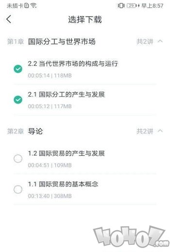 学到在线