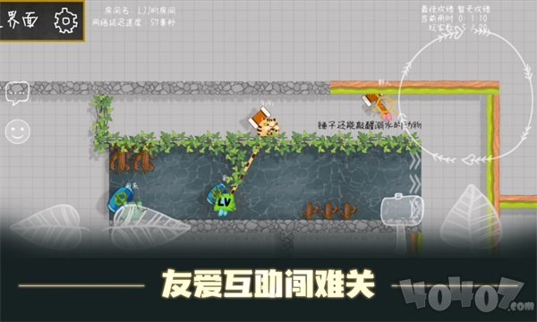森林大会