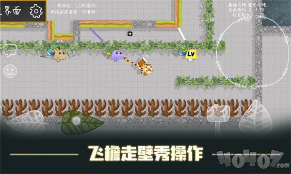 森林大会