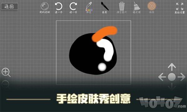 森林大会