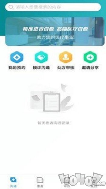 医友佳