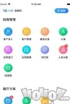 慕鹿