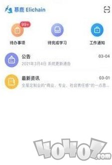 慕鹿