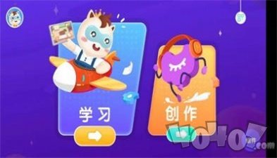 小码宝贝