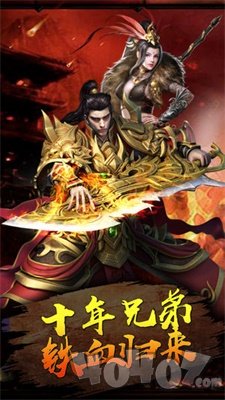 凤凰传奇