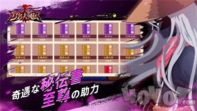 弓名人列伝
