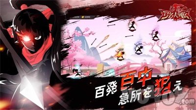 弓名人列伝