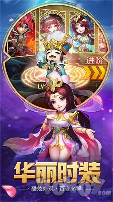 三国计2