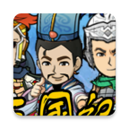 三国计2
