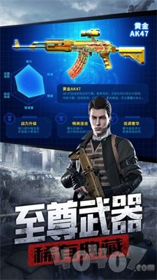 枪支FPS打击任务