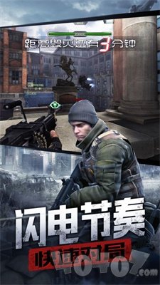 枪支FPS打击任务
