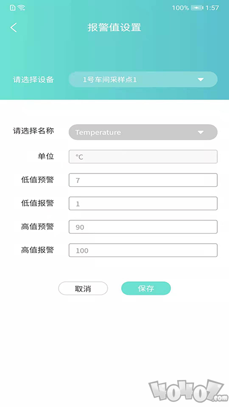 尤顺空气