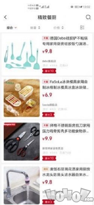 抢券呗