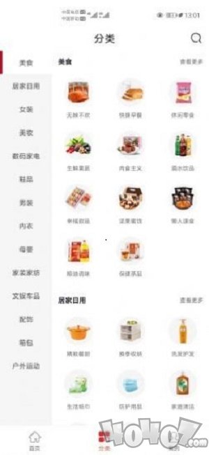 抢券呗