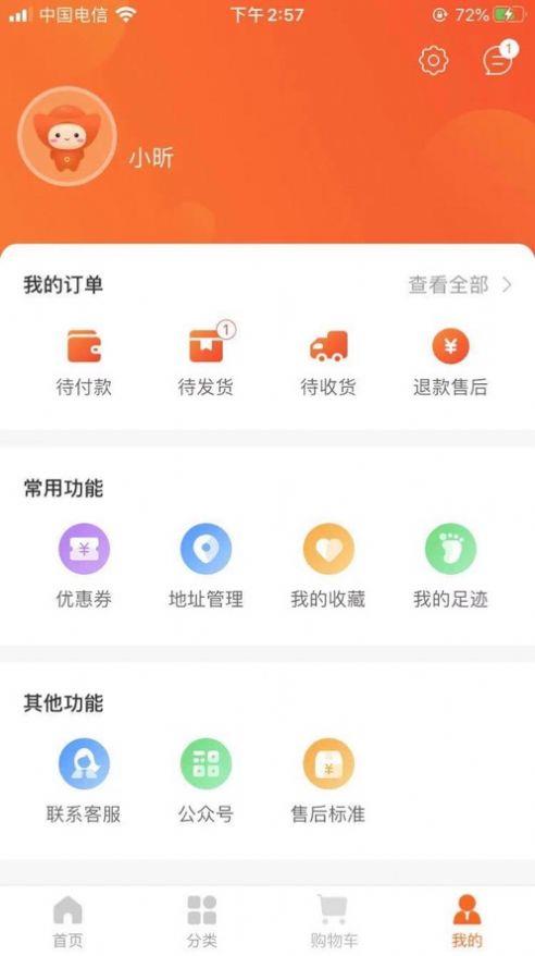 宝宝王