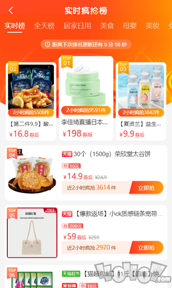 大六汇