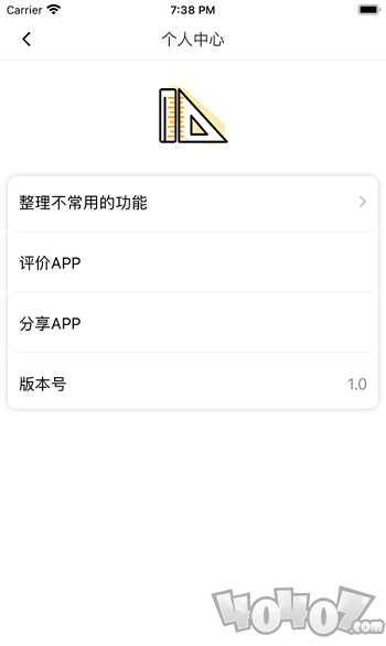 轻换算