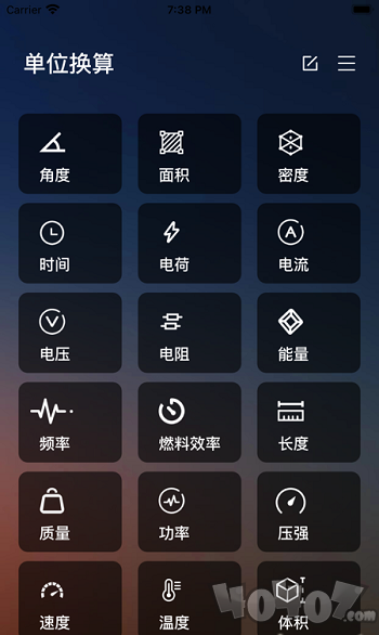 轻换算