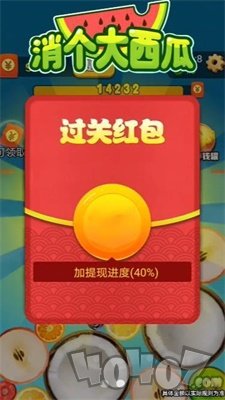消个大西瓜