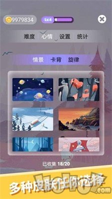 心愈小镇