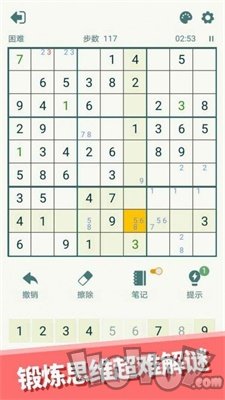 心愈小镇