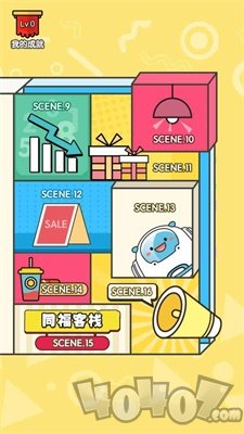 画你妹
