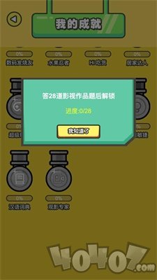 画你妹