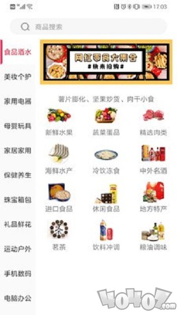 哆吩象