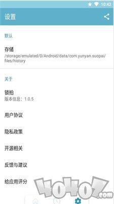 锁拍