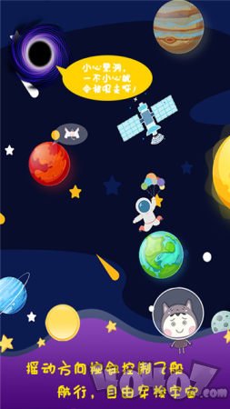 幻想宇宙