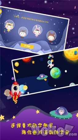 幻想宇宙