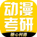 糖心柯德动漫