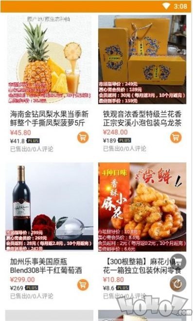 赢心斋