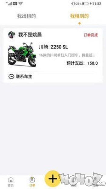 租个摩托