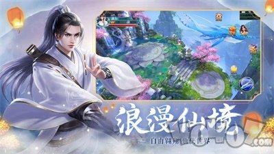 欲仙