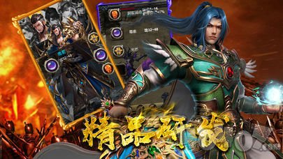神灵大陆