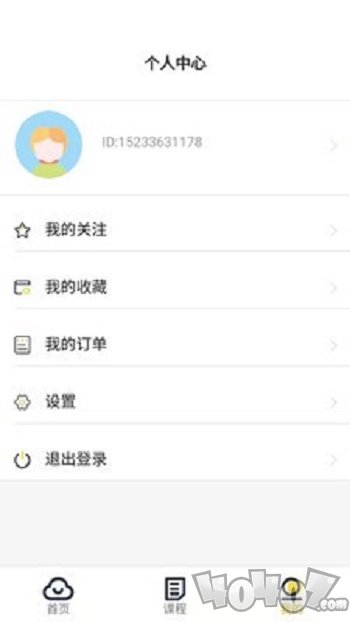 指尖学堂