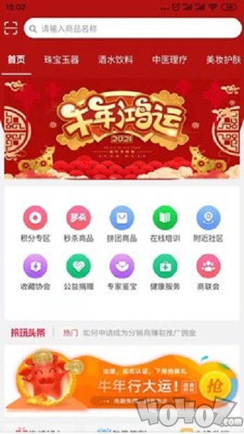 拎玩网