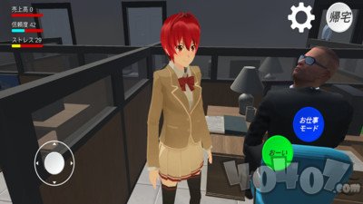 校园办公室模拟器
