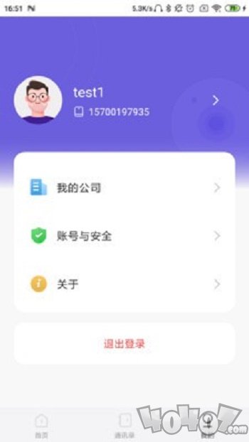 云睿小微