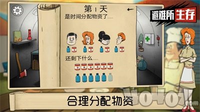 核弹60秒