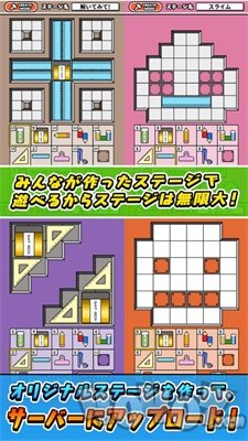 橡皮擦烧脑拼图