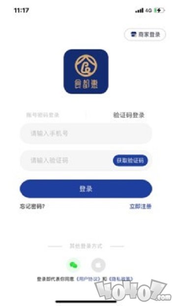 食都惠
