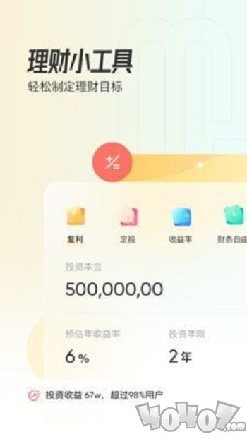 米堆