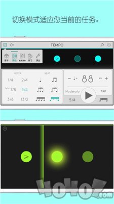 Tempo节拍器