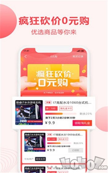 翻券
